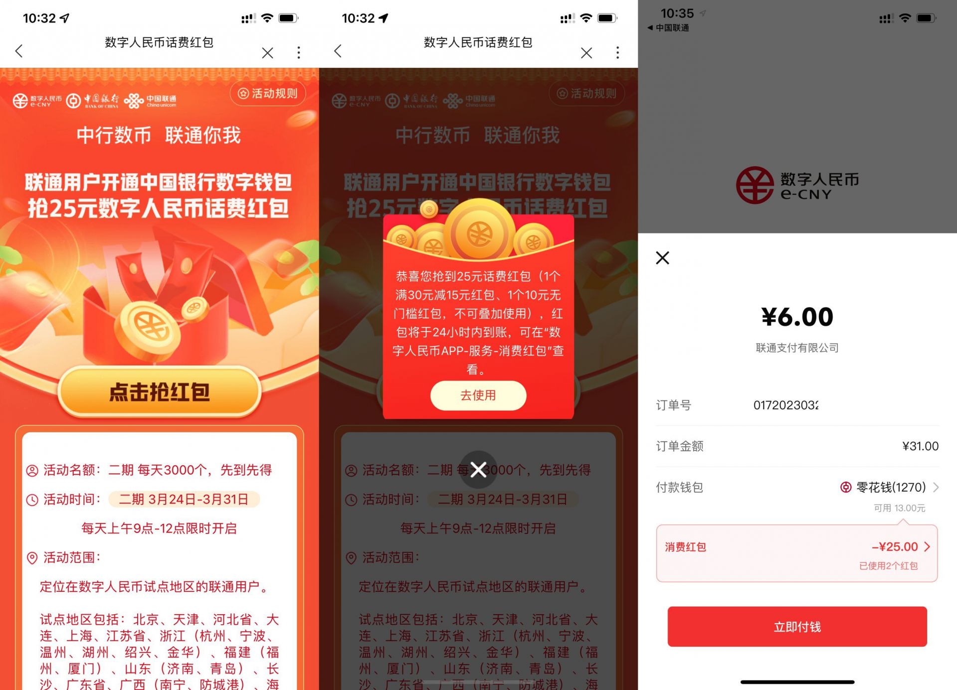 QQ图片20230324114541