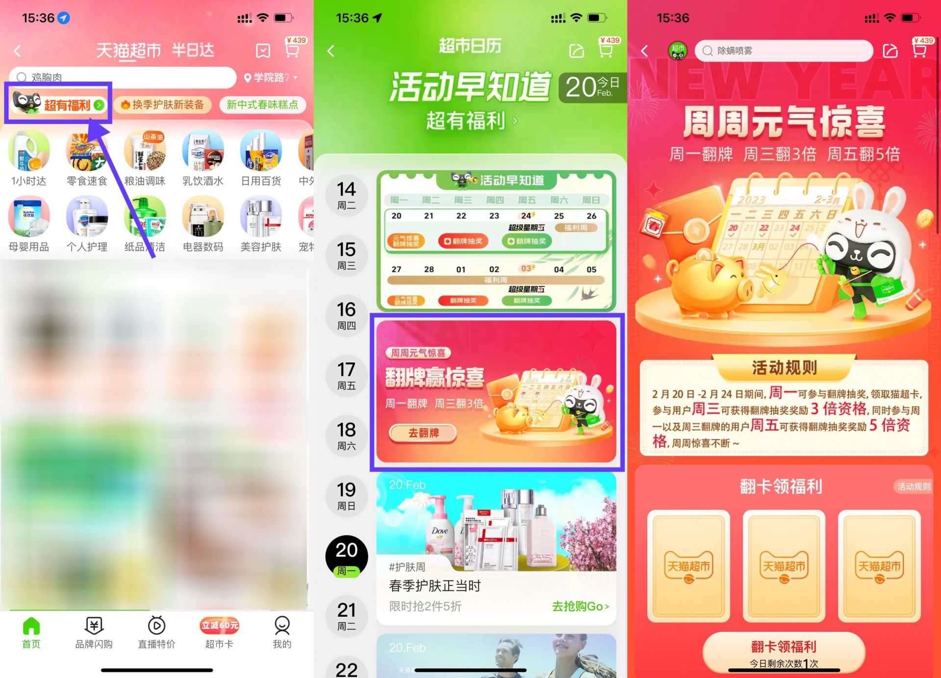 QQ图片20230220160620