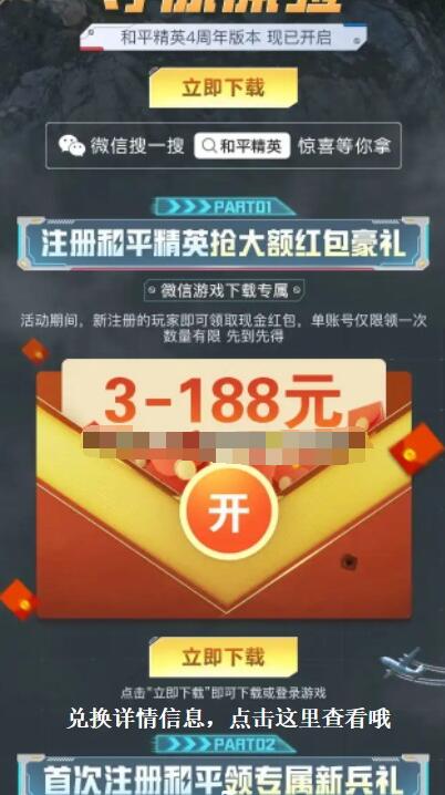 QQ截图20230325134924