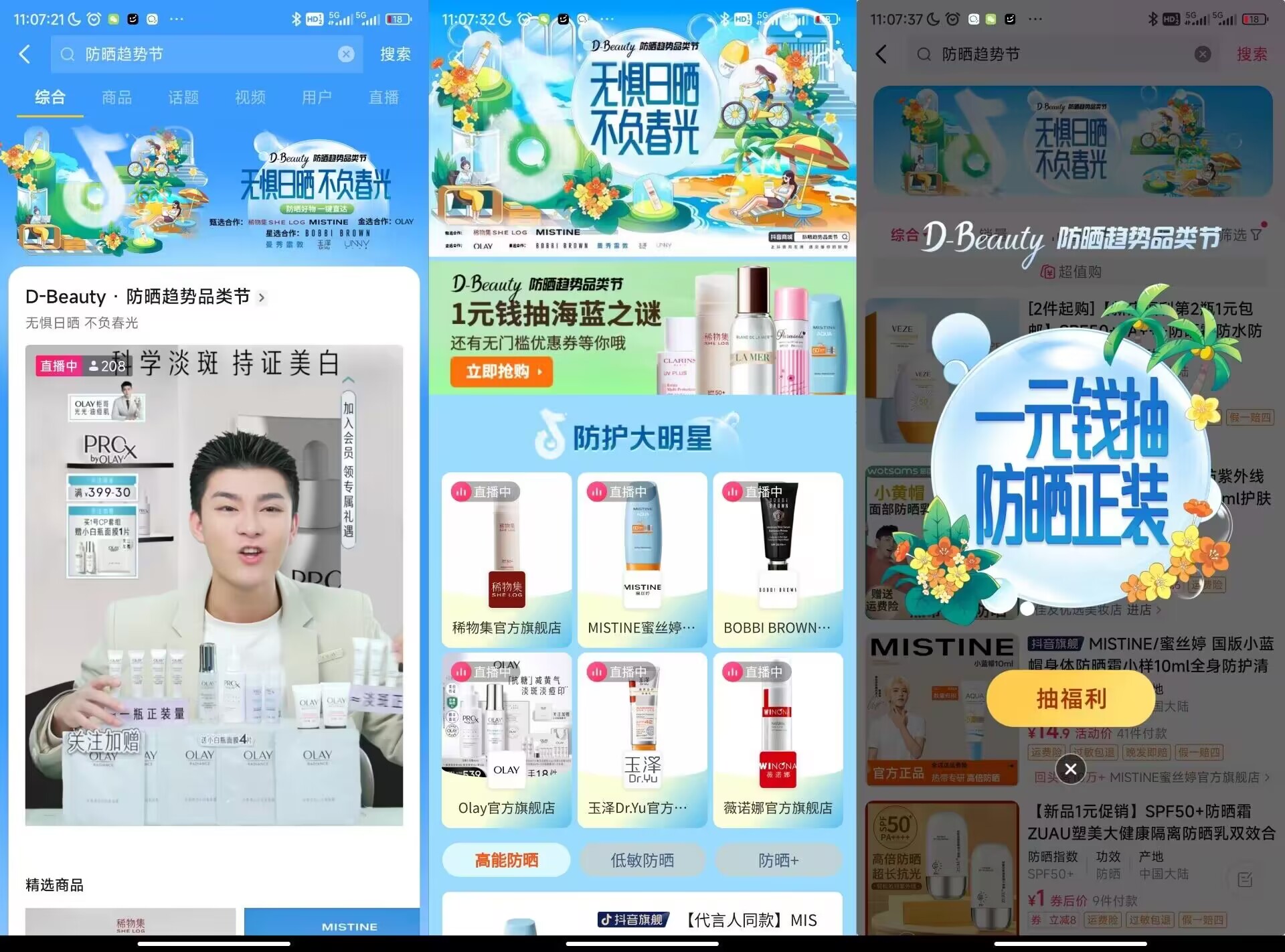 QQ图片20230325135305