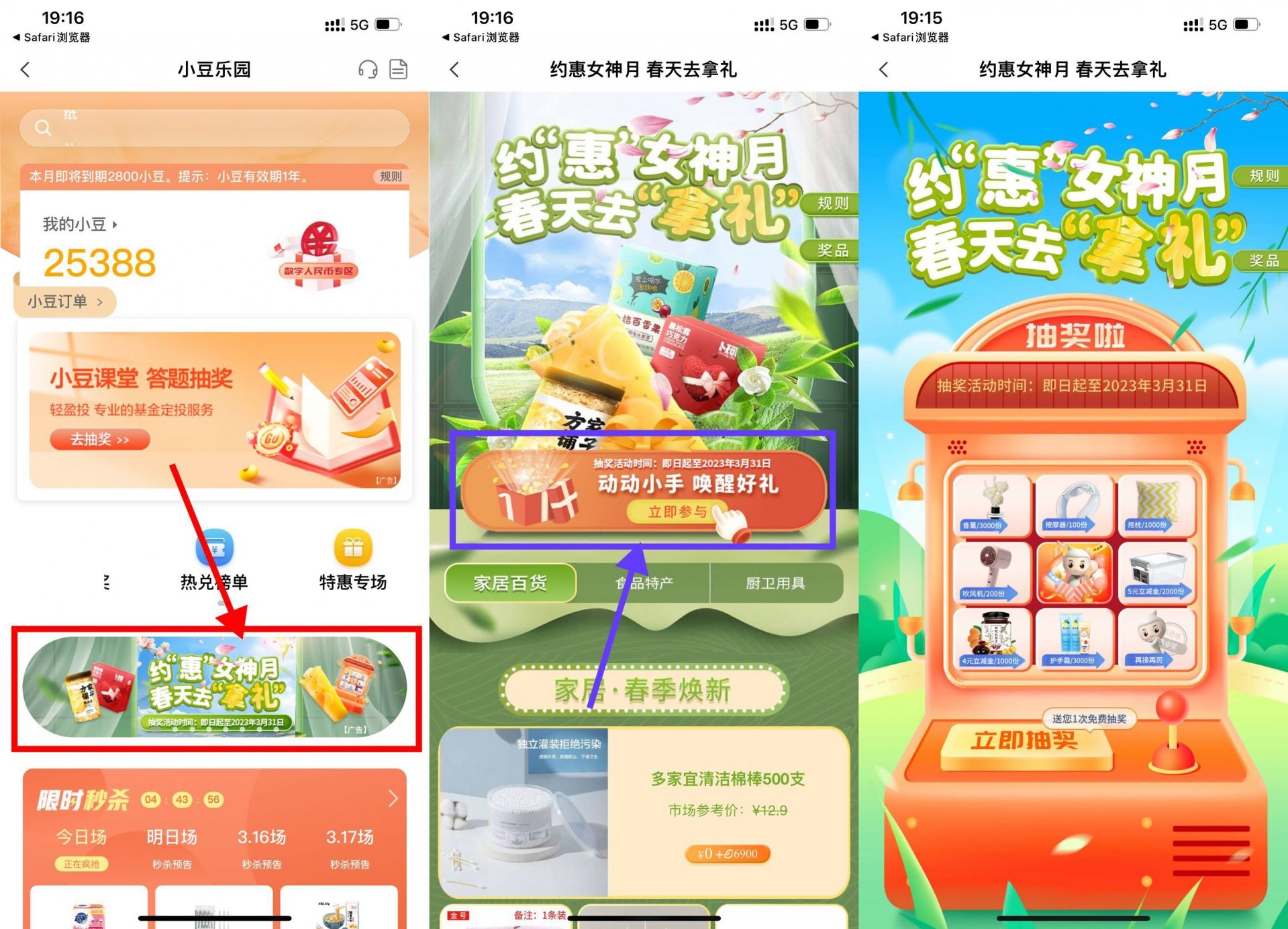 QQ图片20230325135327