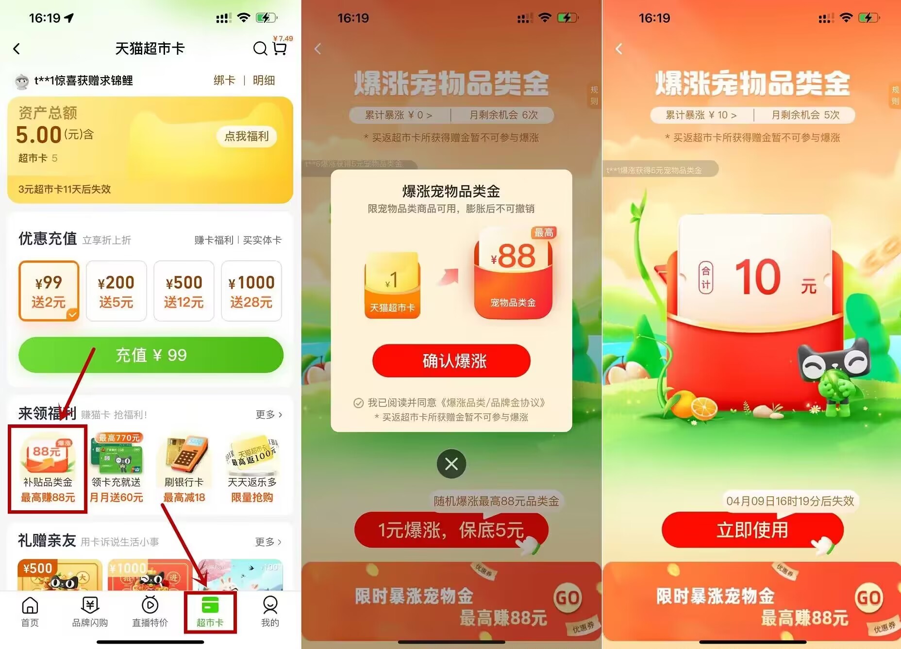 QQ图片20230325171120