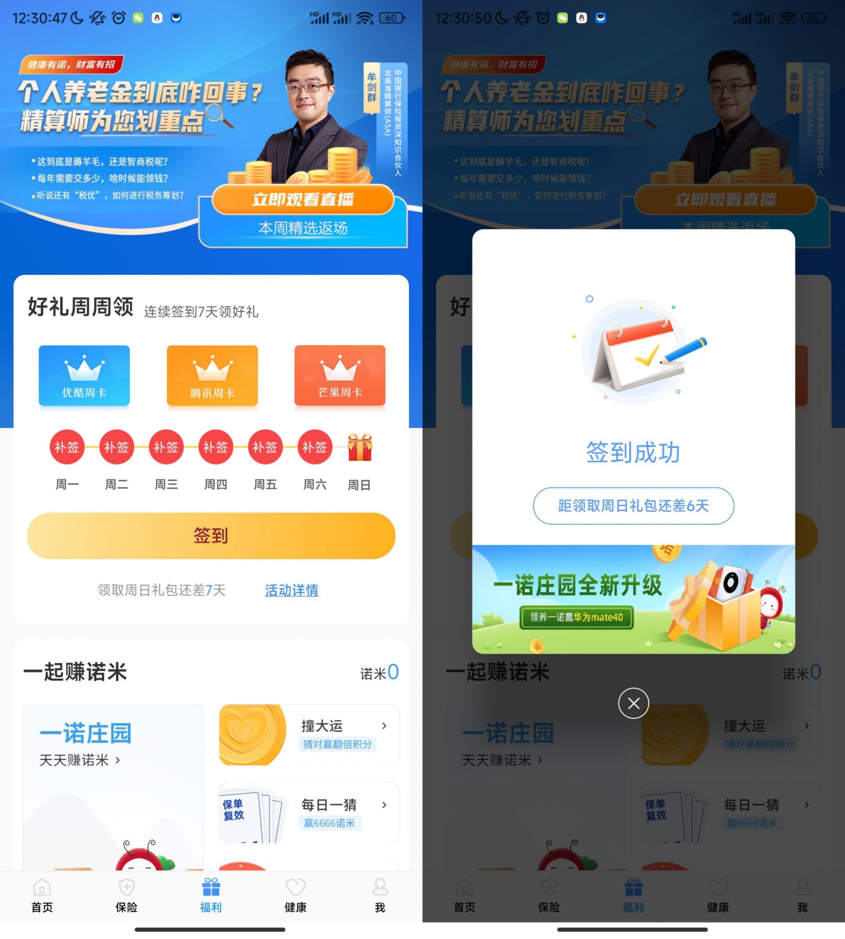 QQ图片20230326143414