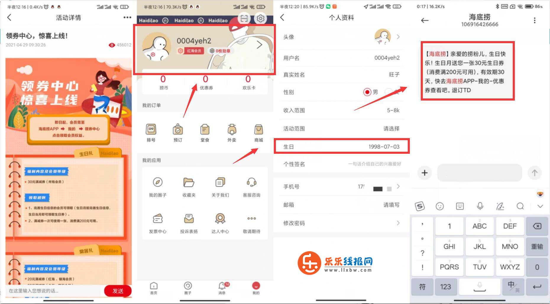 QQ图片20210930142856