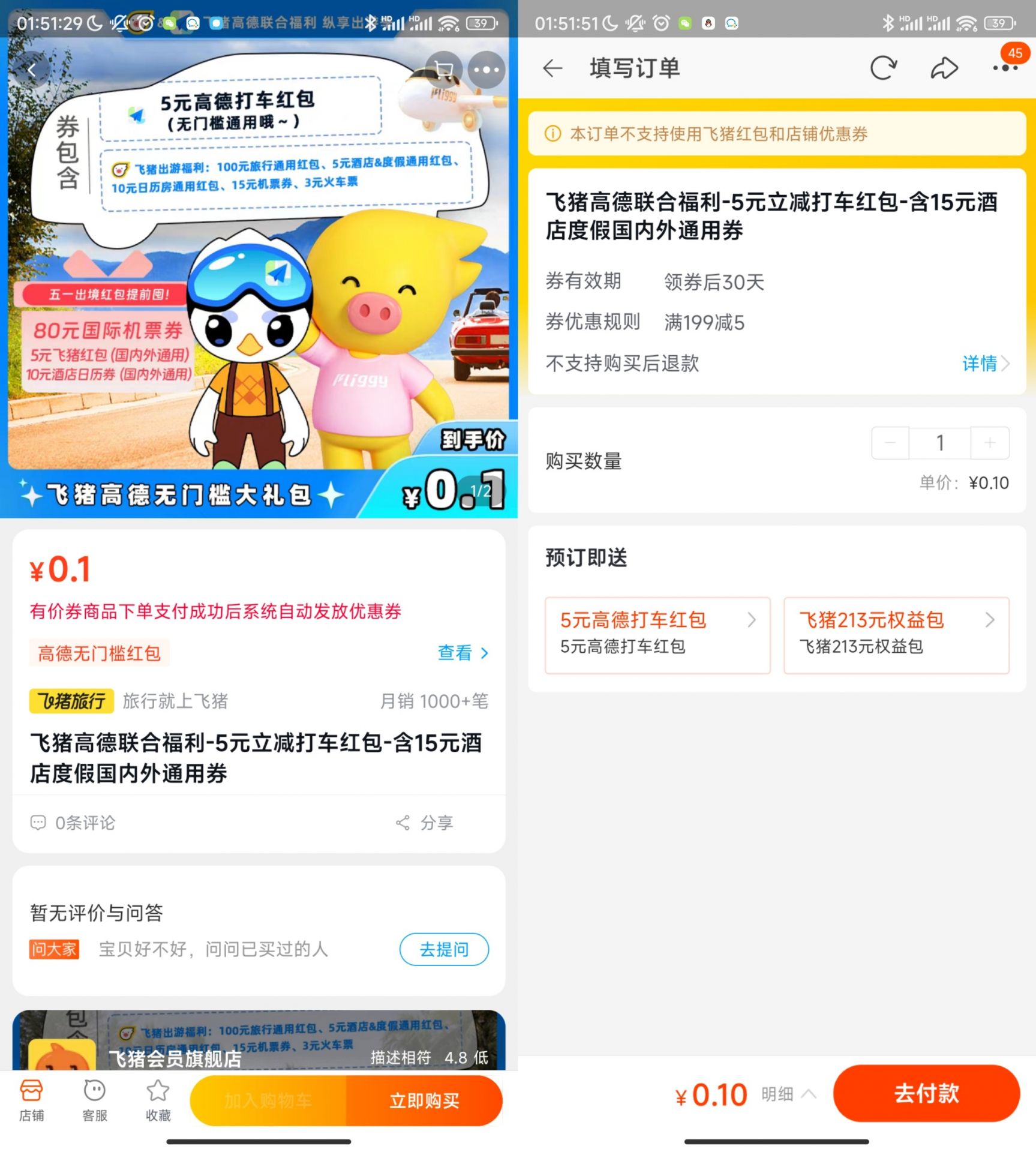 QQ图片20230326143802