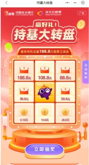 QQ截图20230326144209