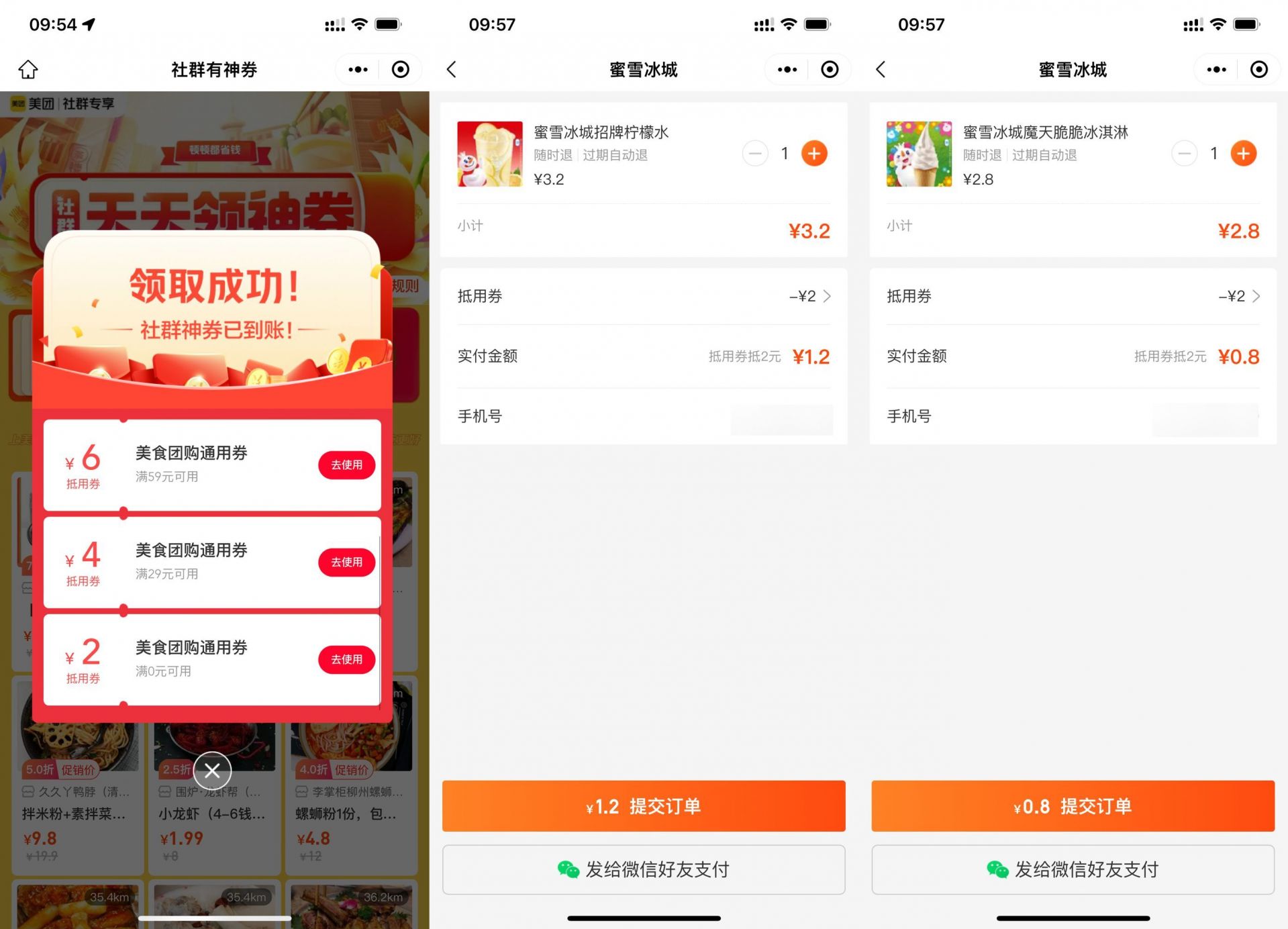 QQ图片20230327105708