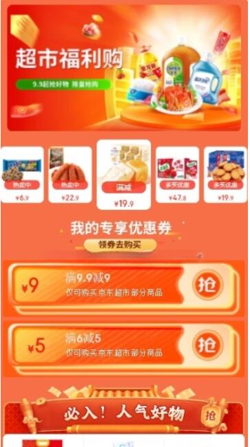 QQ截图20230327105856