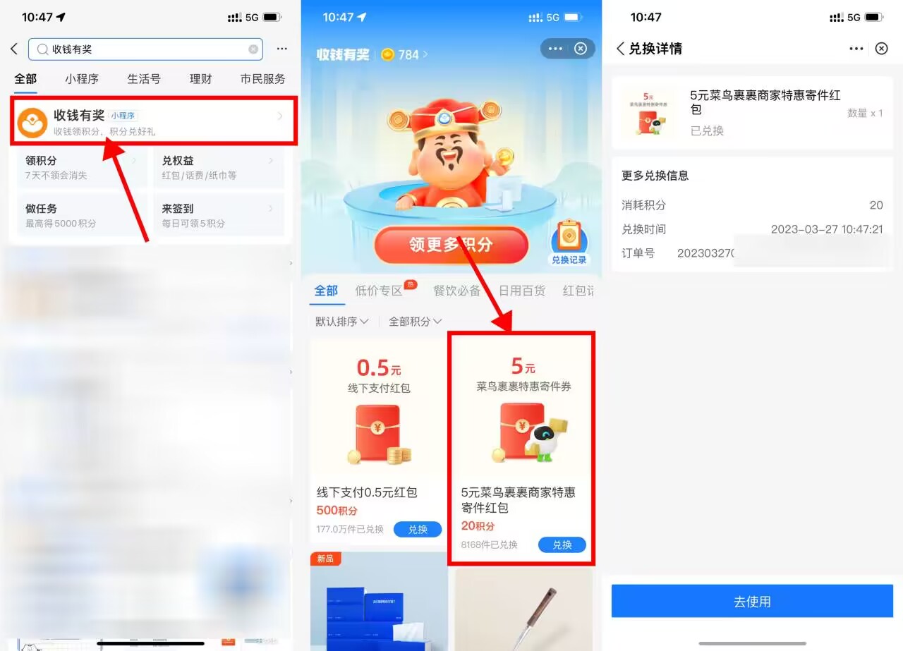 QQ图片20230327110220