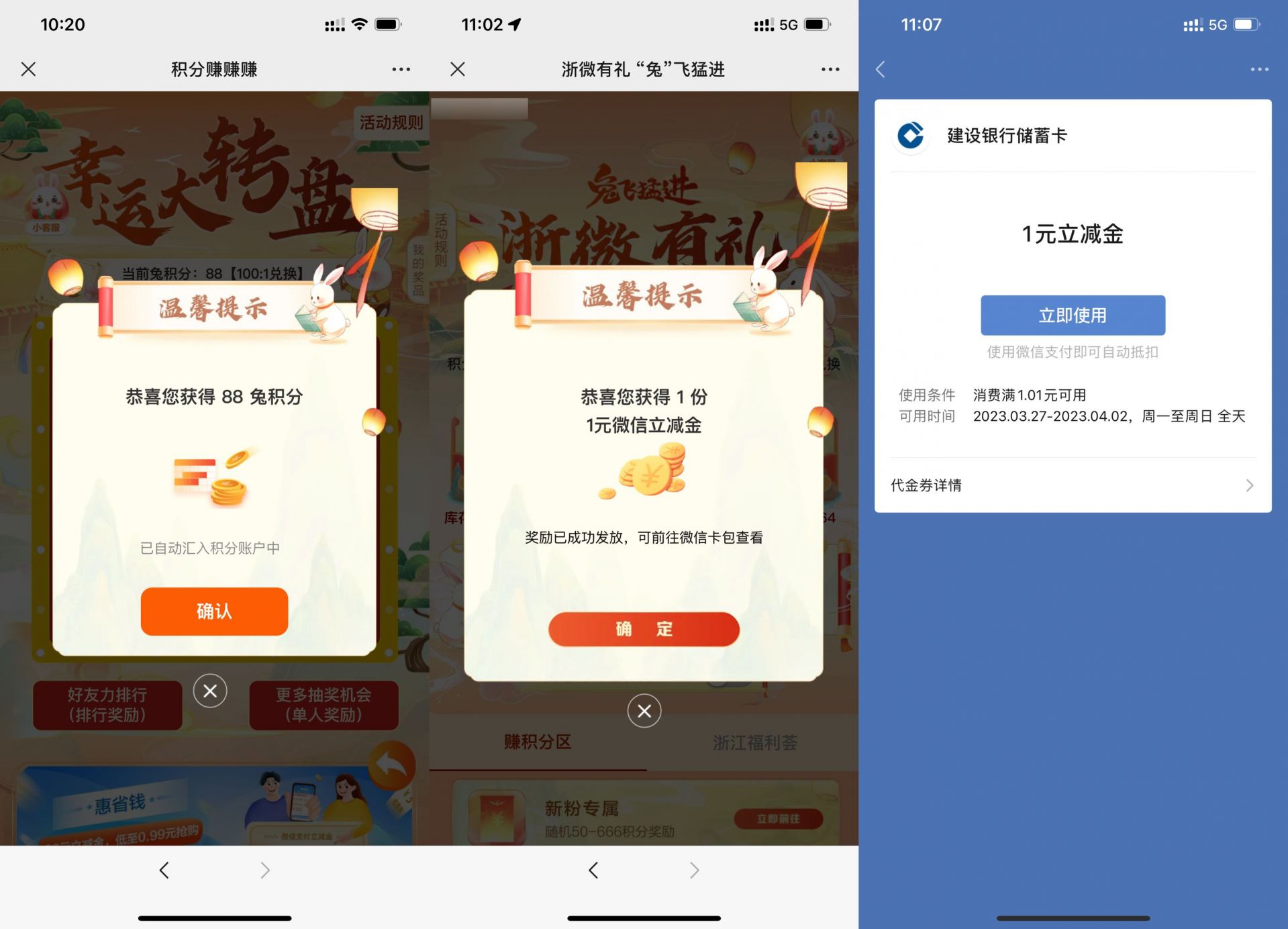 QQ图片20230327152736