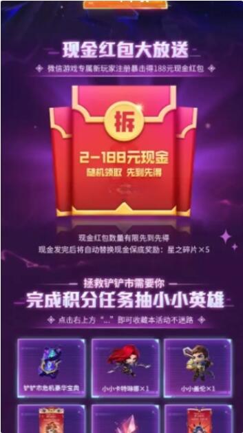 QQ截图20230328125837