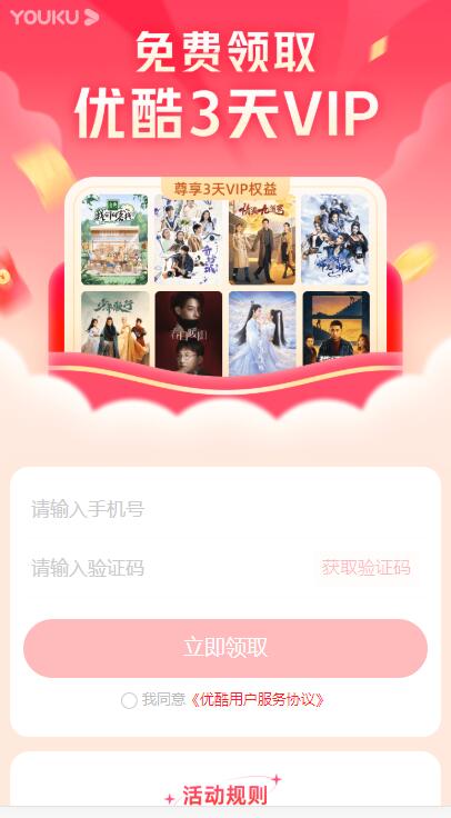 QQ截图20230328154532