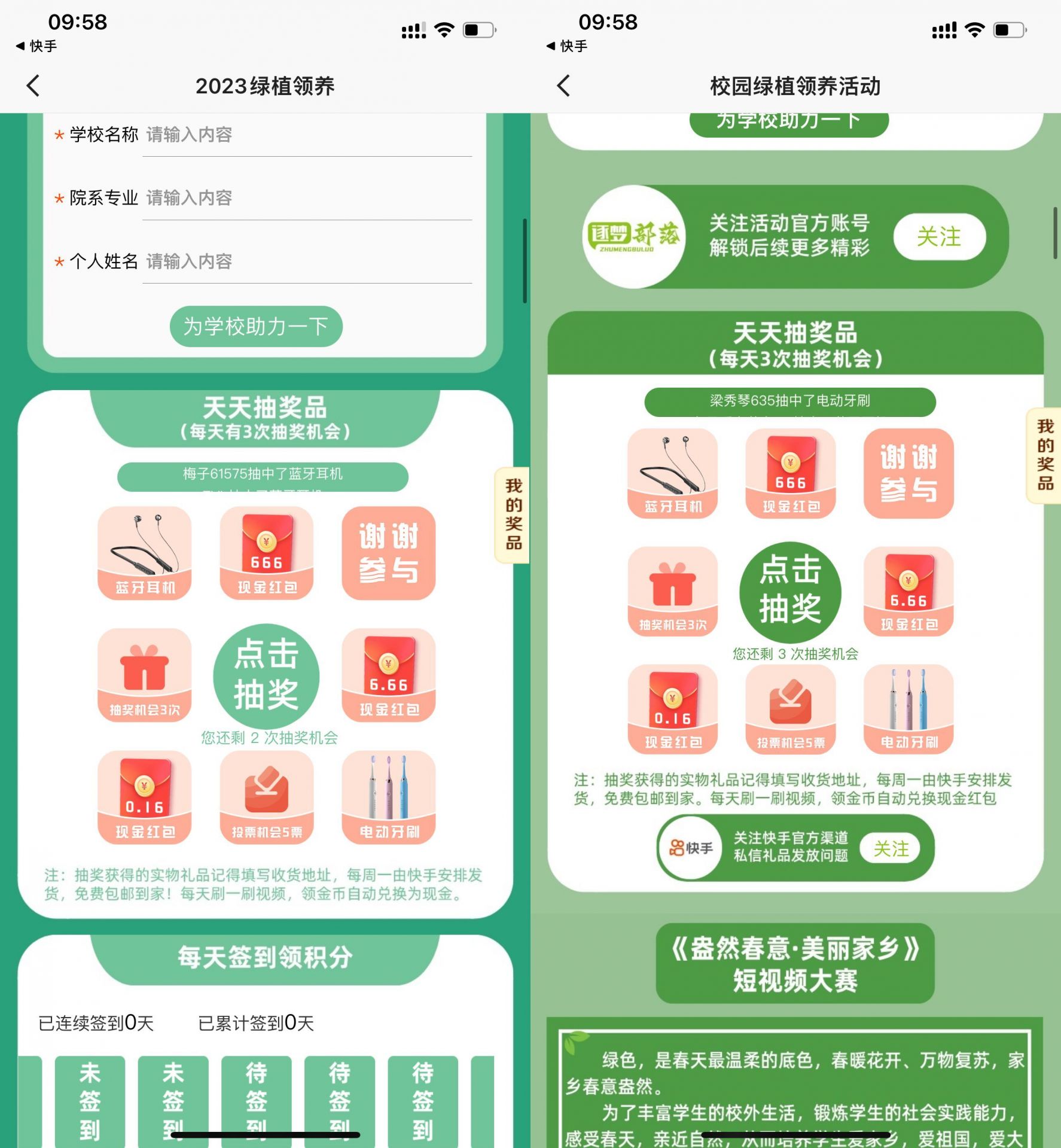 QQ图片20230329100730