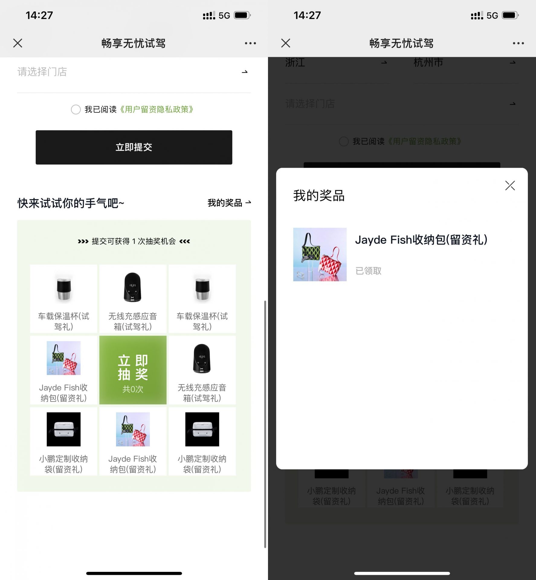 QQ图片20230329151549