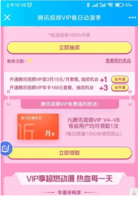 QQ截图20230329151716