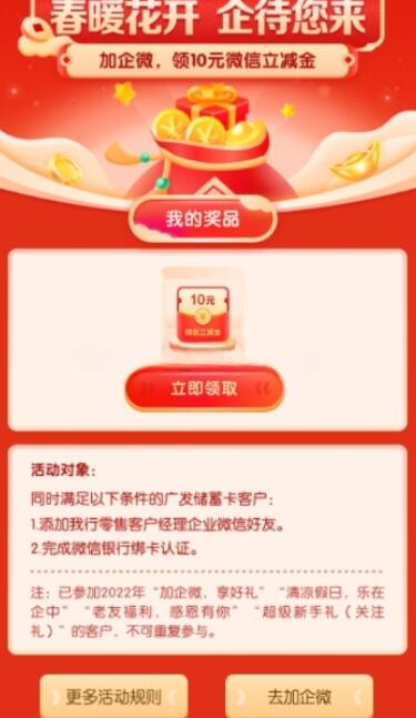 QQ截图20230330115007