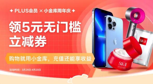 QQ截图20230330115234