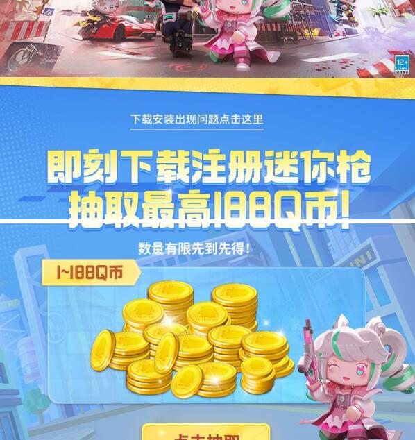 QQ截图20230330115328