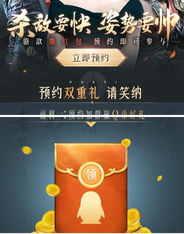 QQ截图20230330151650