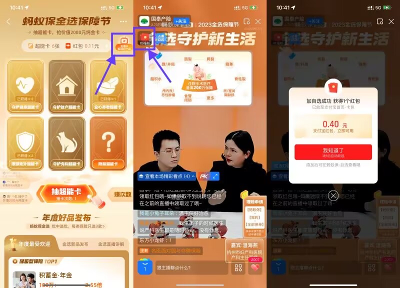 QQ图片20230330163314