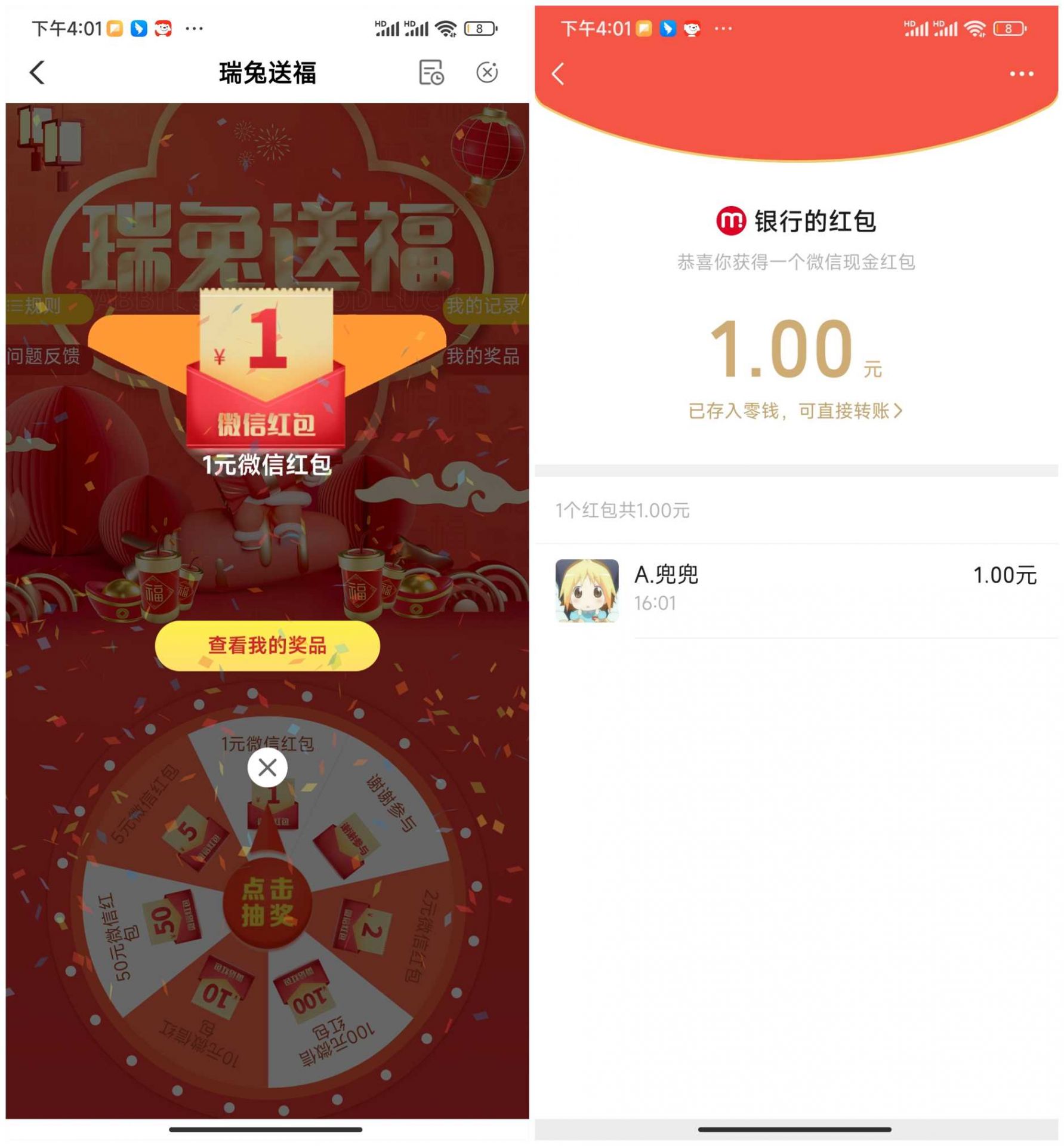 QQ图片20230330163421