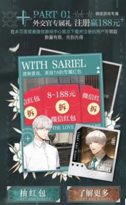 QQ截图20230331111609