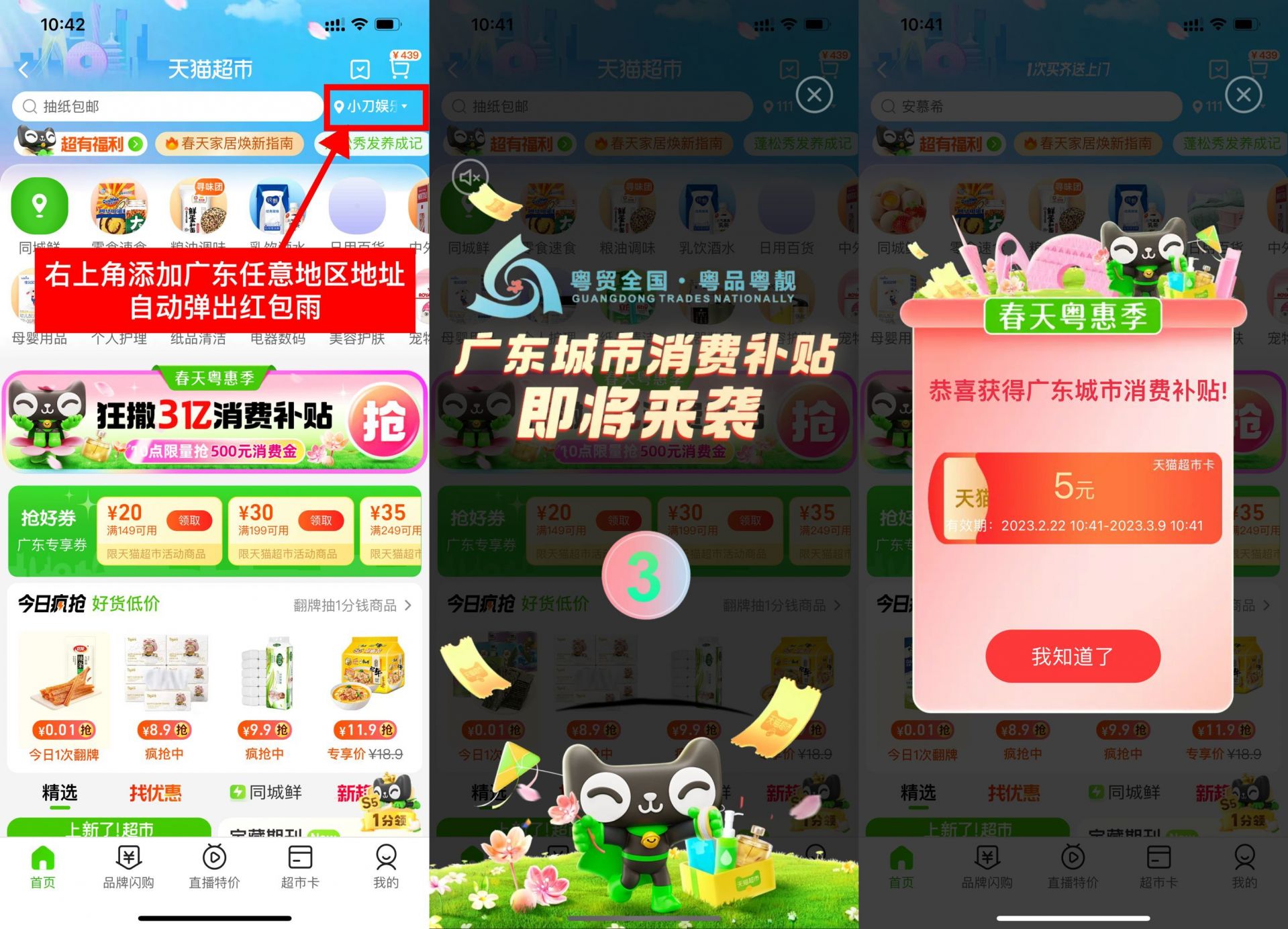 QQ图片20230222104742