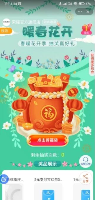 QQ截图20230331175454