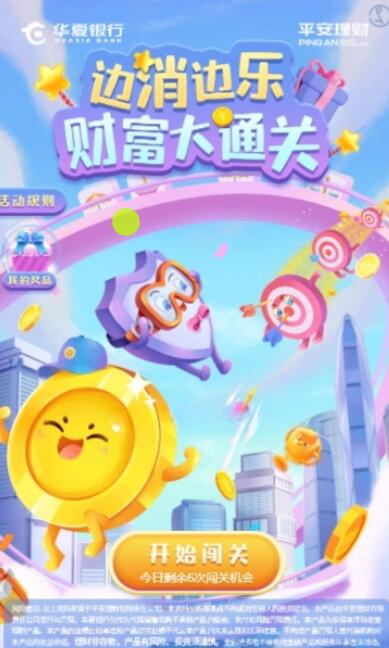 QQ截图20230331175725