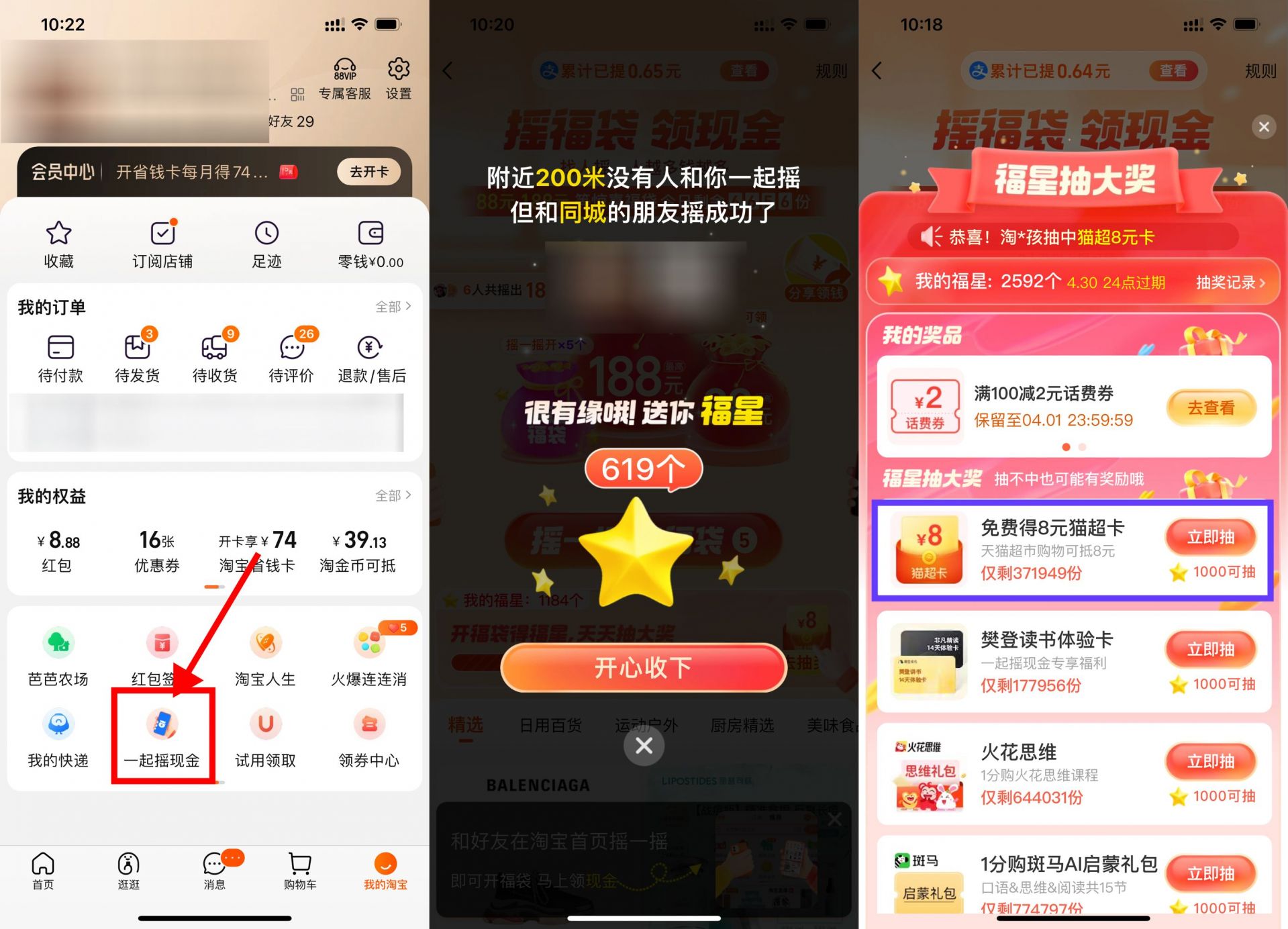 QQ图片20230401103529