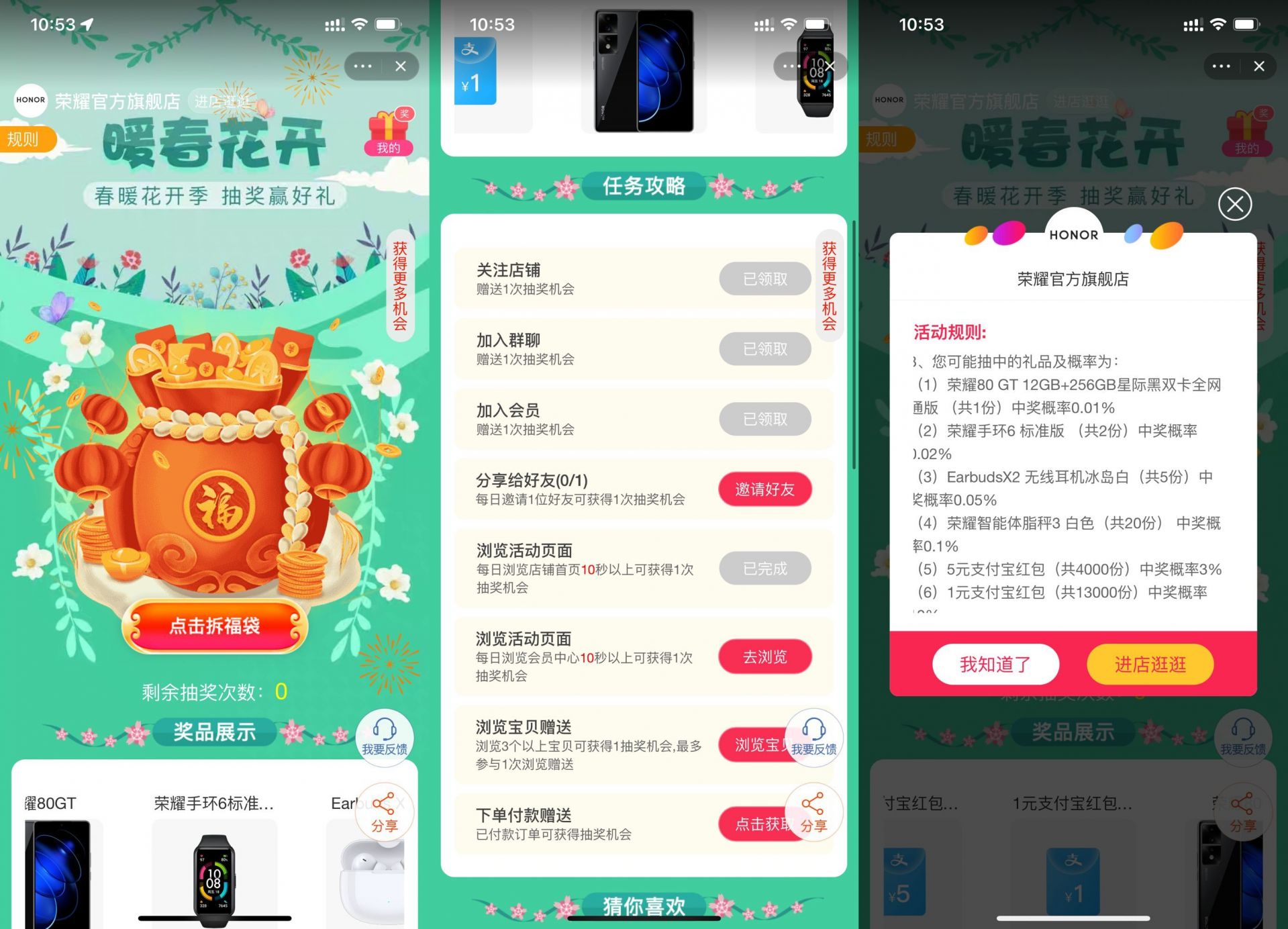 QQ图片20230401110021