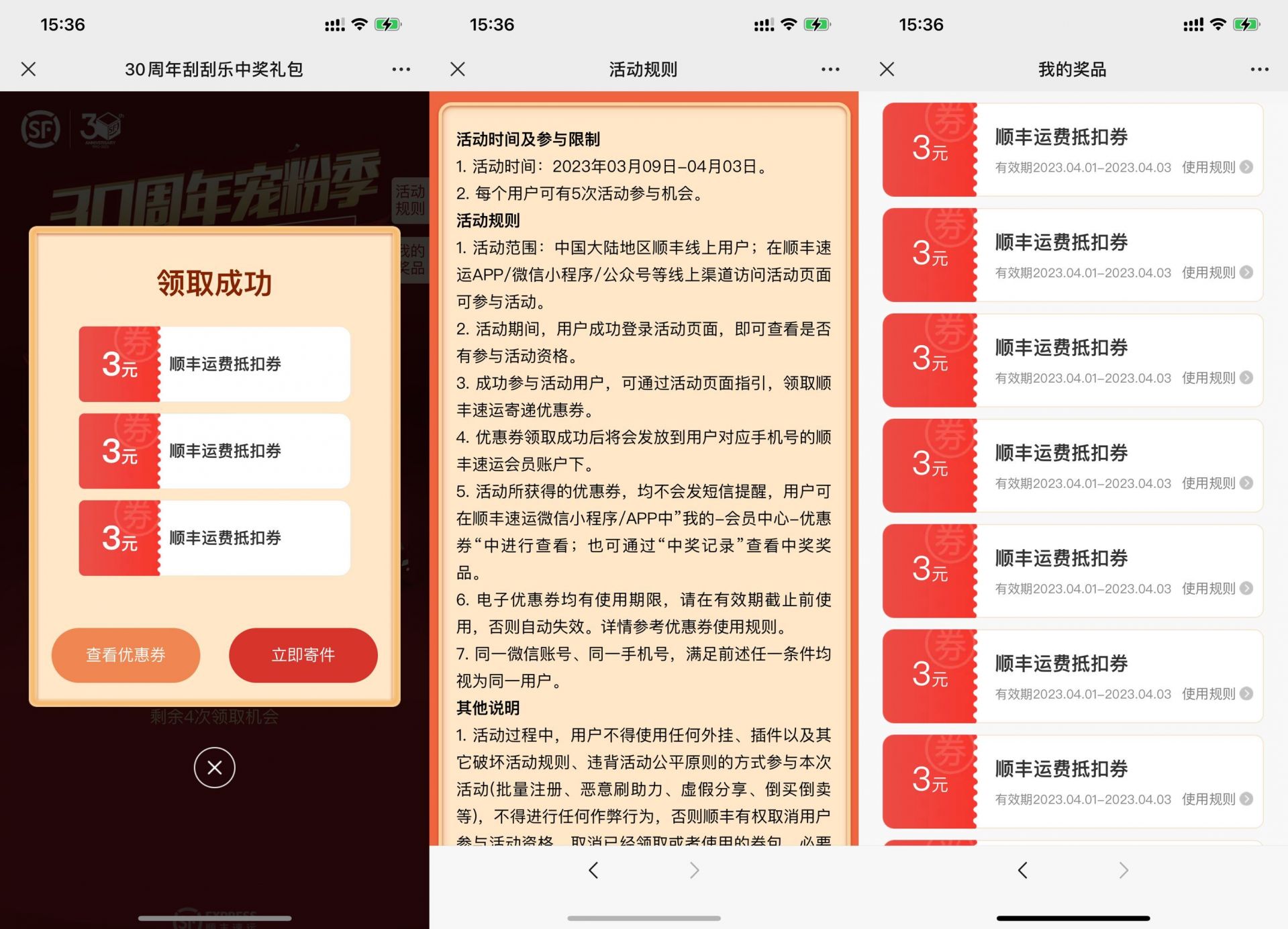 QQ图片20230401162941