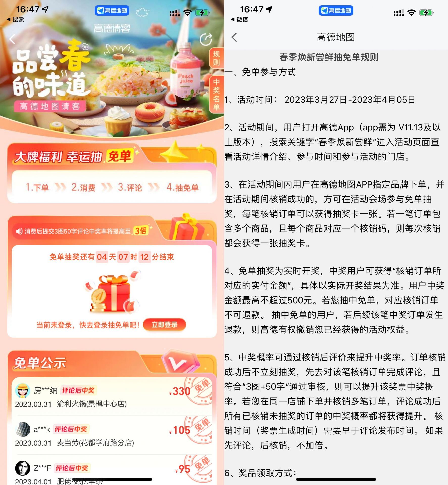 QQ图片20230401183006