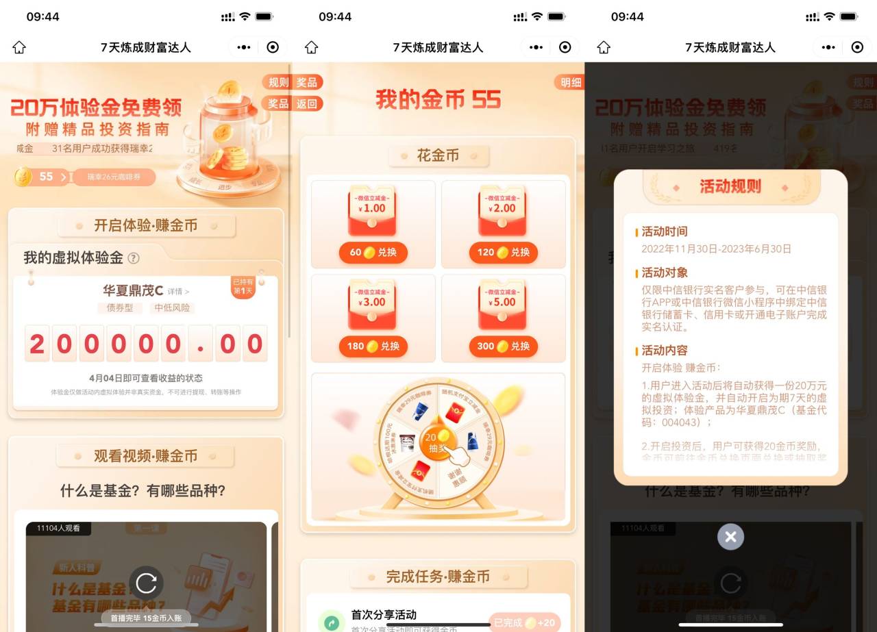 QQ图片20230403101834