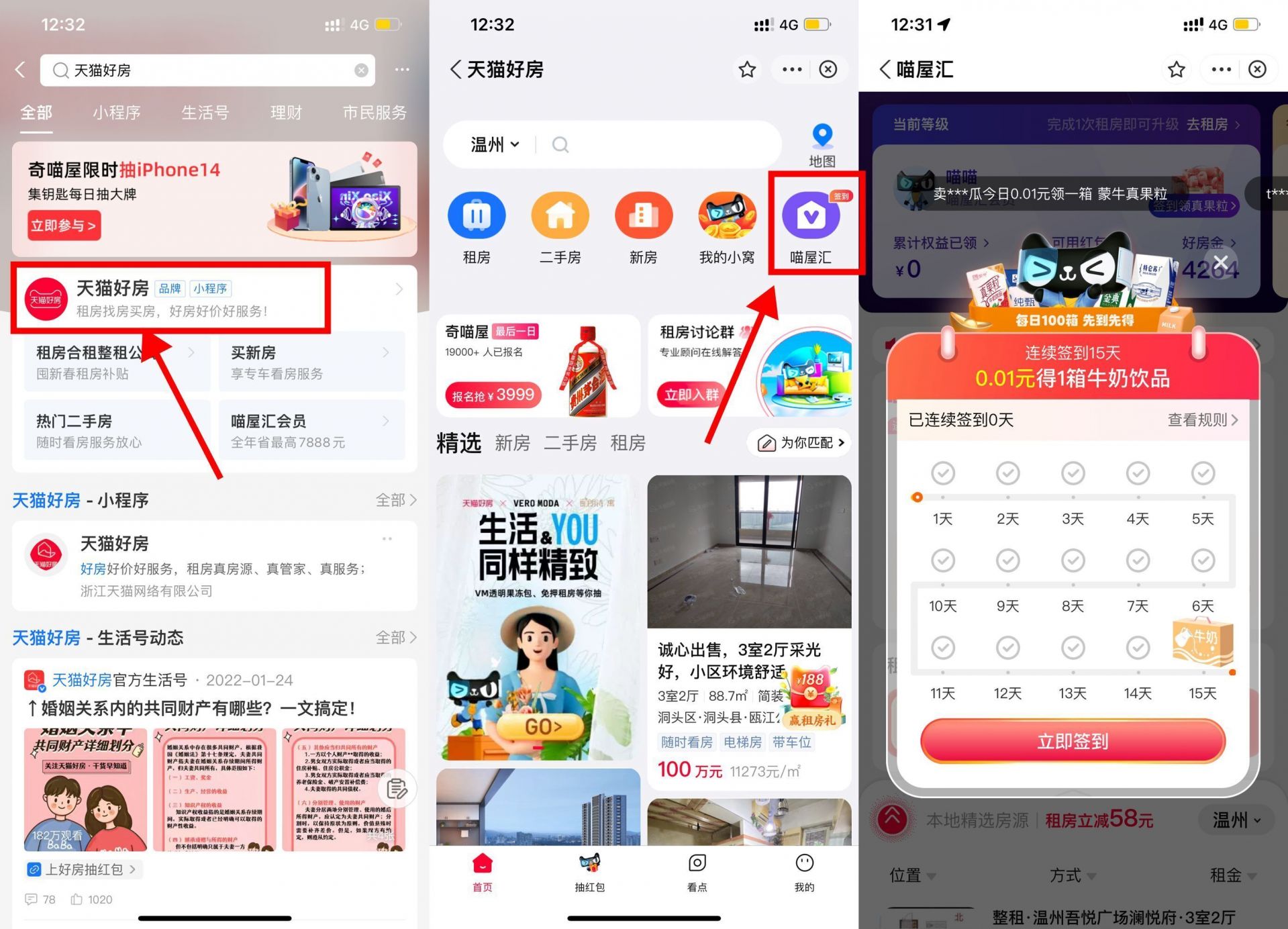 QQ图片20230403144147