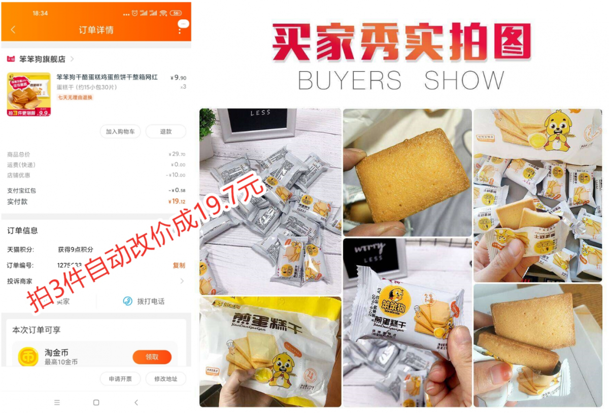 QQ图片20210317152647