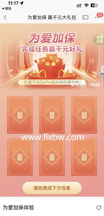 QQ截图20230404111829