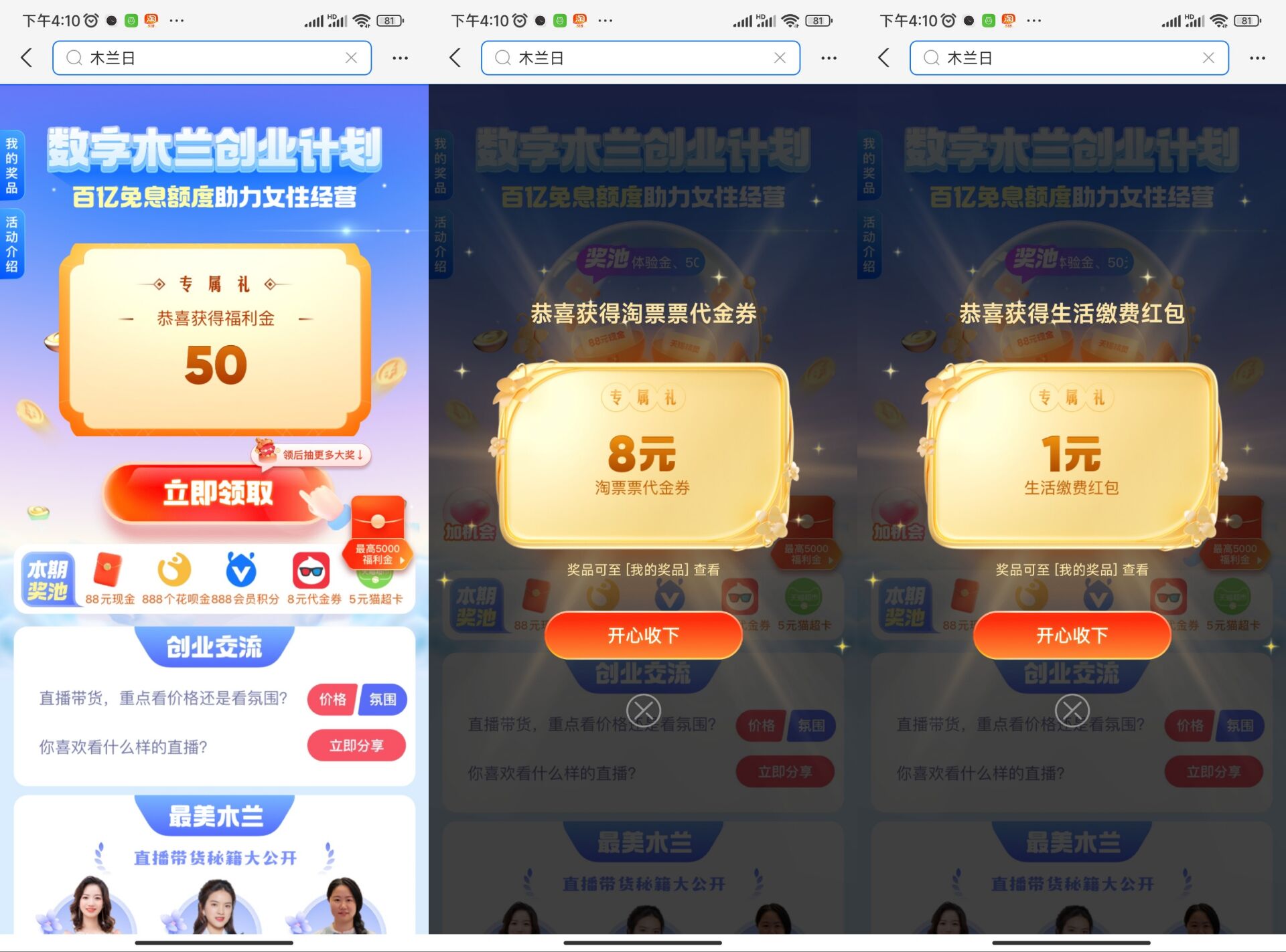 QQ图片20220625161332