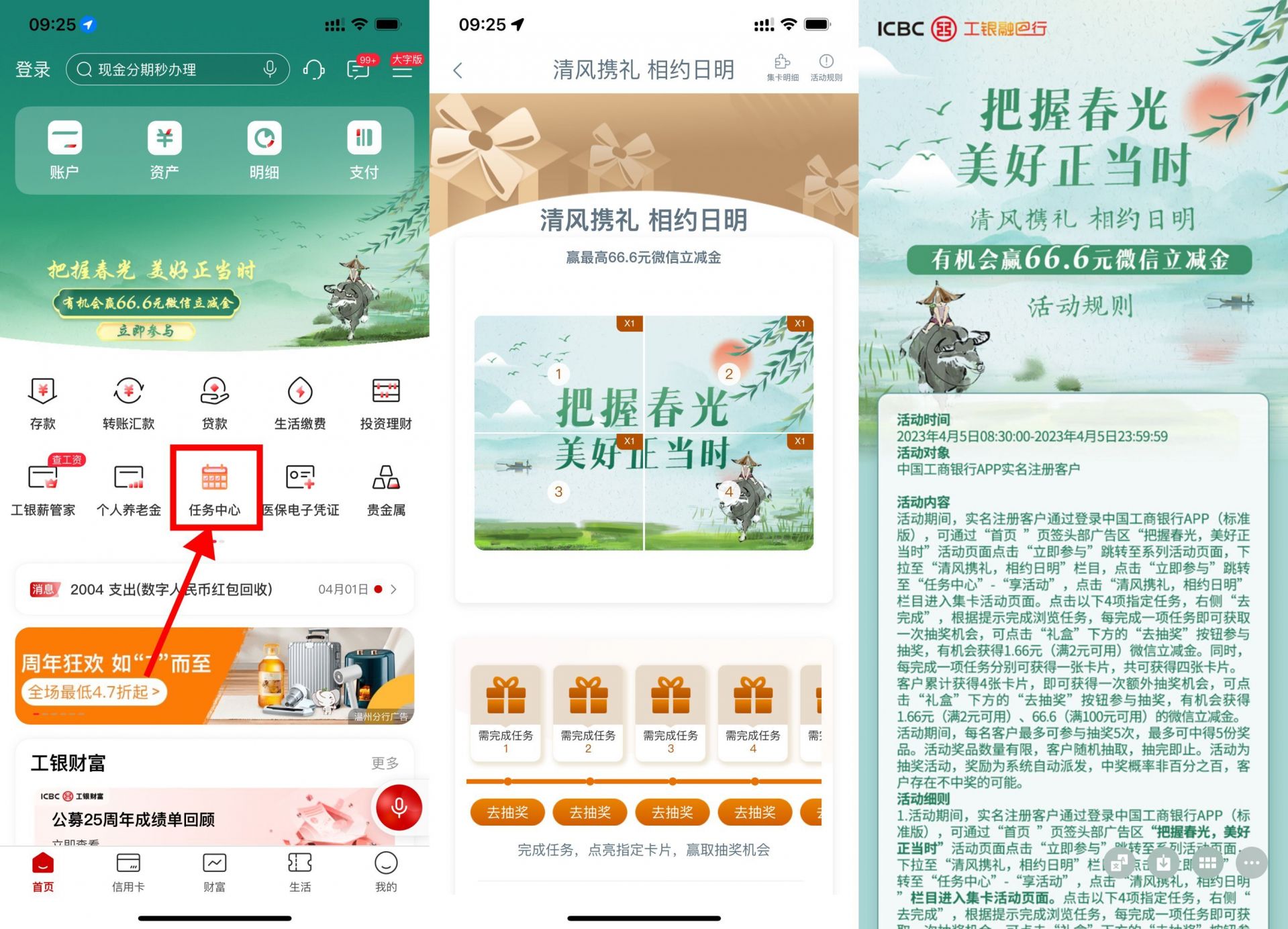 QQ图片20230405102718