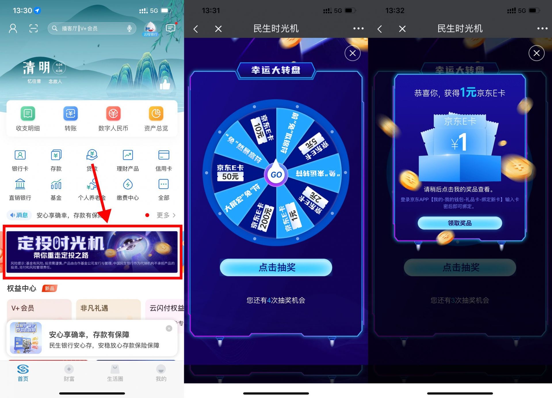 QQ图片20230406145456