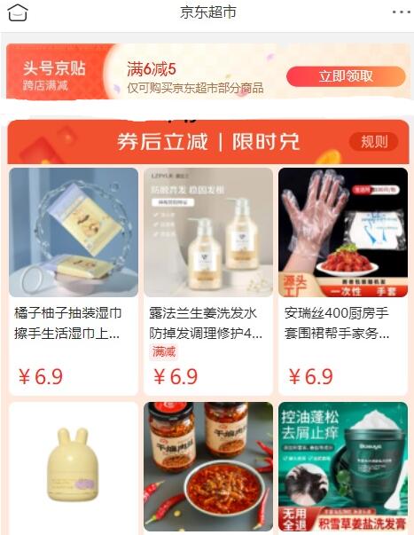 QQ截图20230406172224