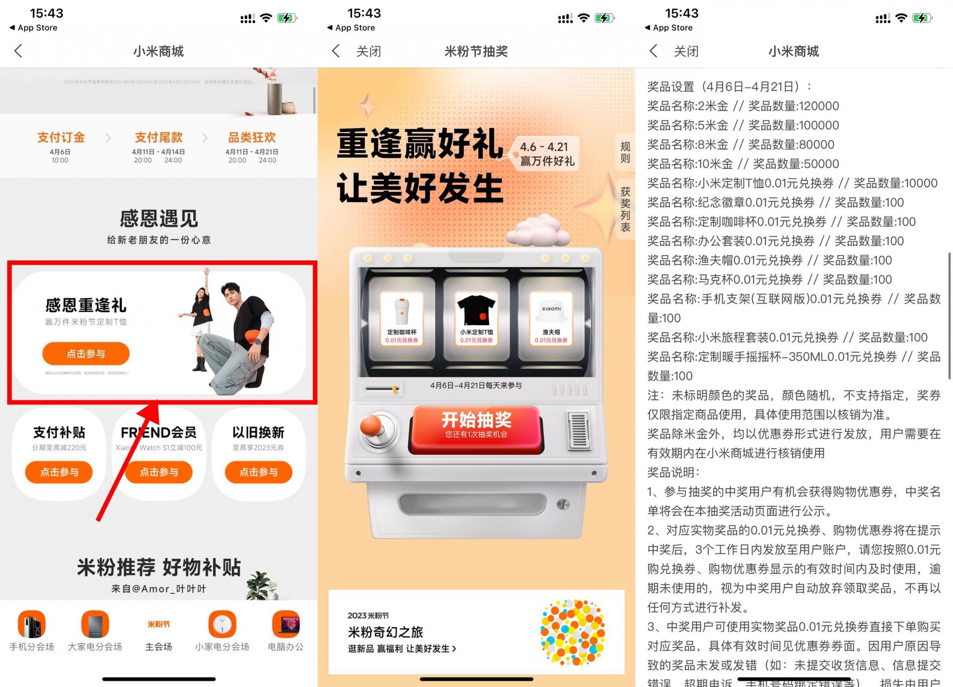 QQ图片20230406180529