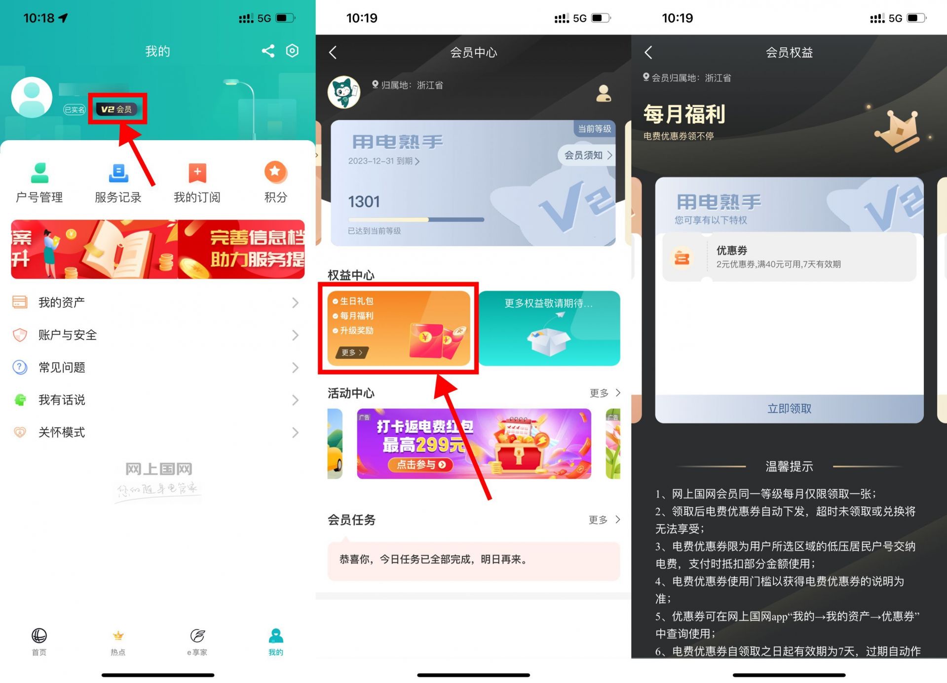 QQ图片20230406180715