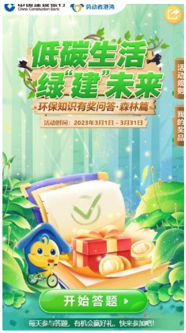 QQ截图20230303150328