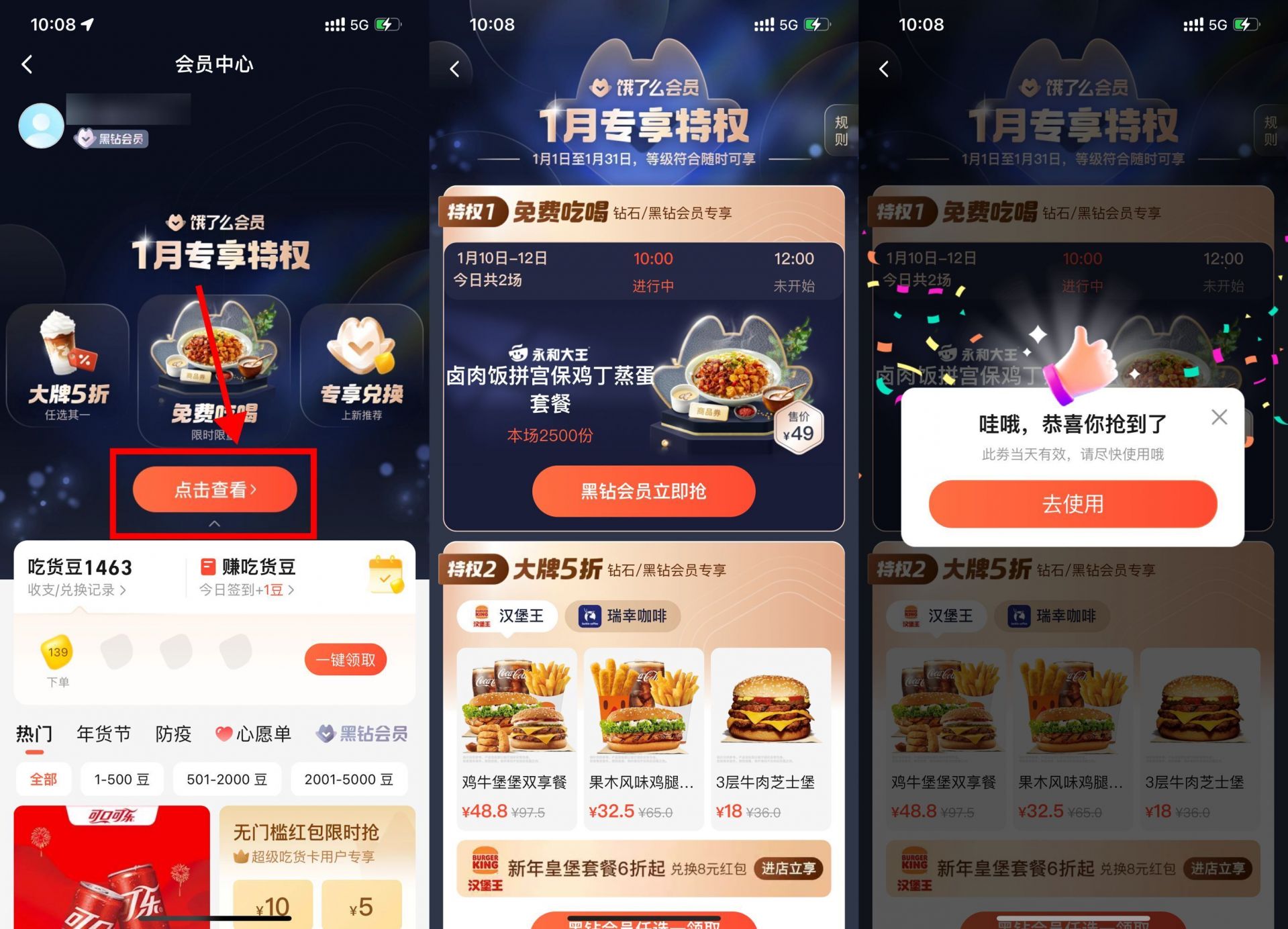 QQ图片20230111103143