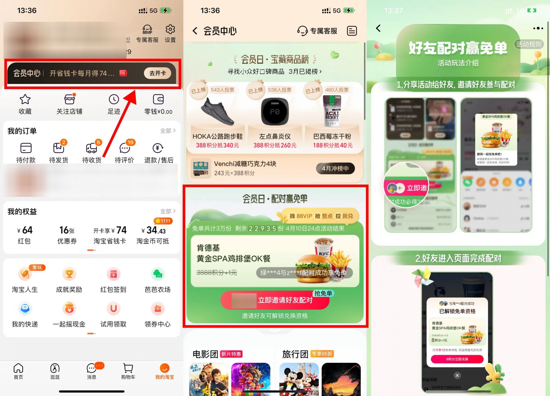 QQ图片20230408154201