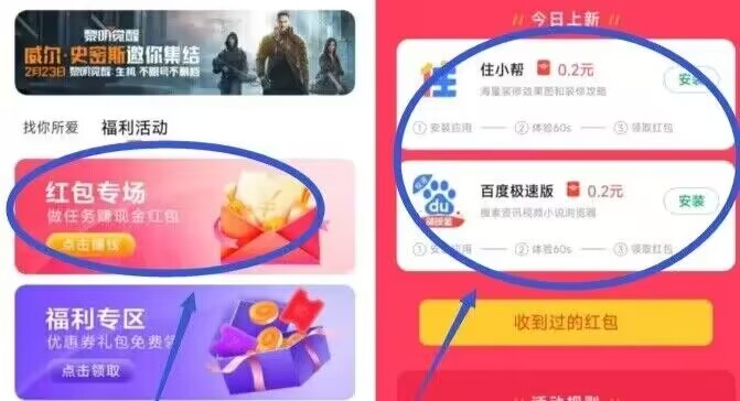 QQ图片20230408154535