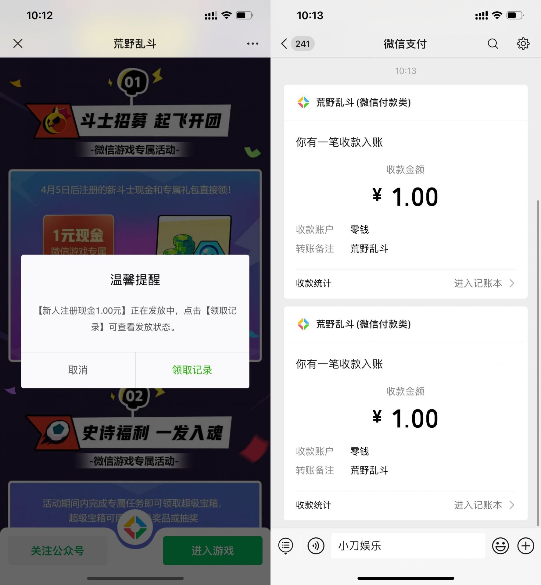 QQ图片20230409104746