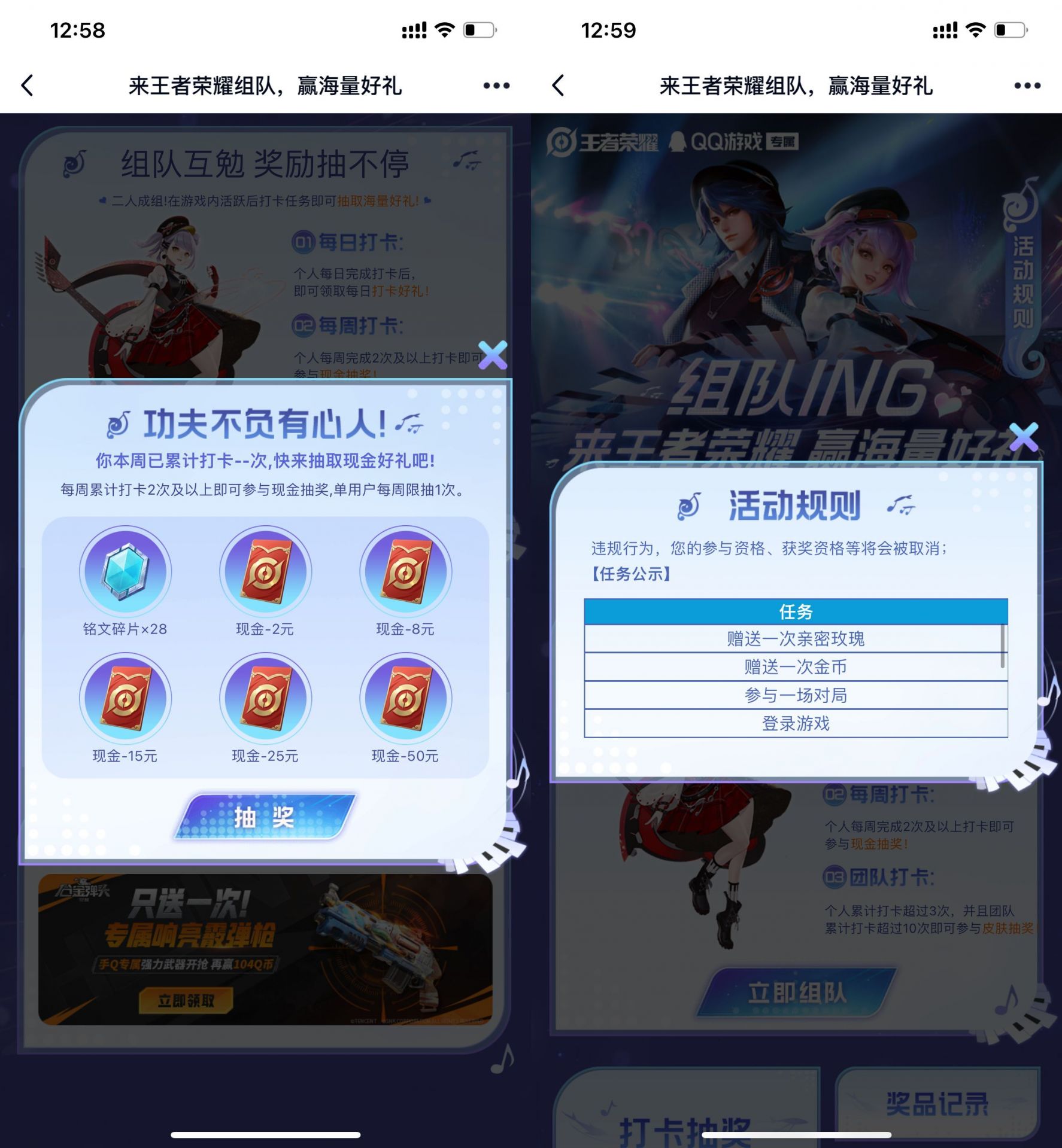 QQ图片20230409143616