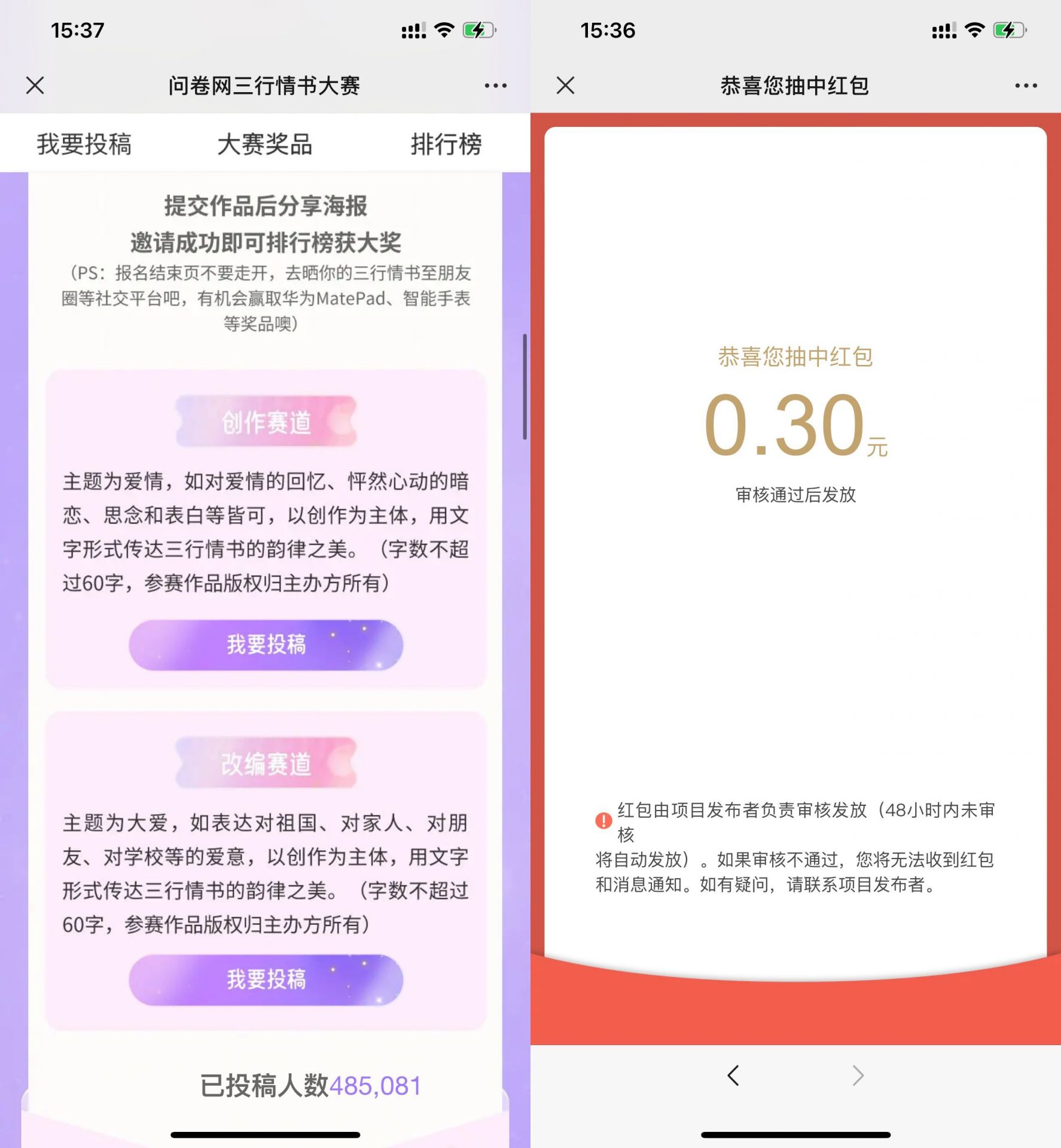 QQ图片20230409155700